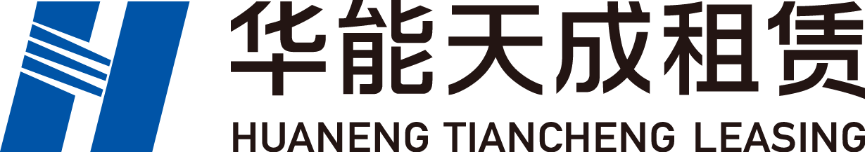 328_华能天成融资租赁有限公司.png