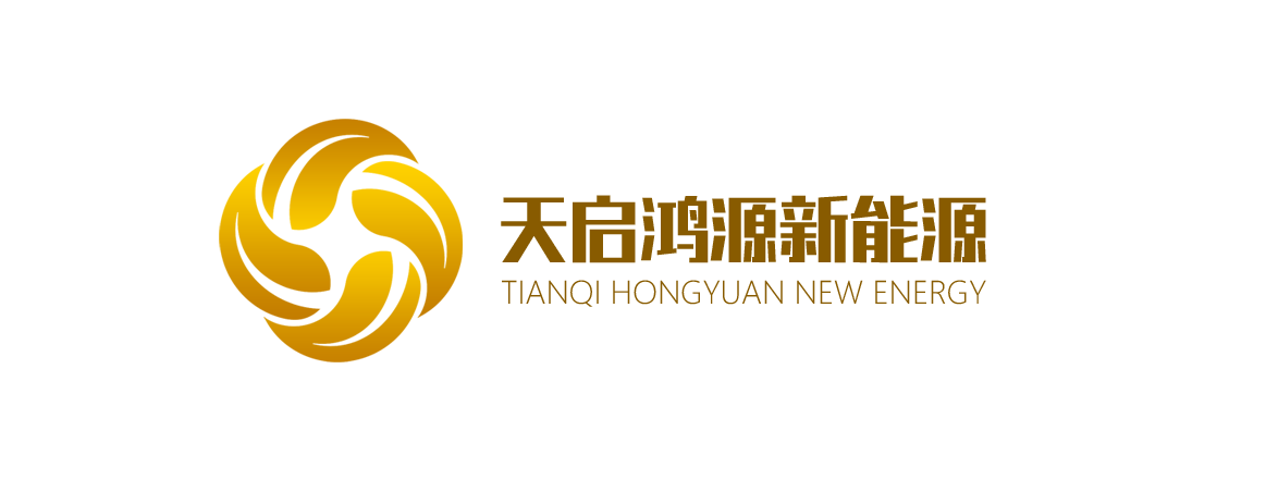 564_北京天启鸿源新能源科技有限公司.png