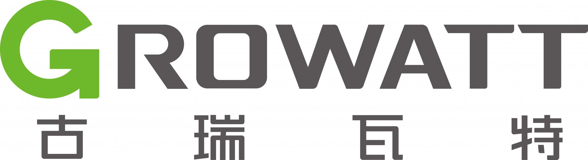 265_深圳古瑞瓦特新能源有限公司.jpg