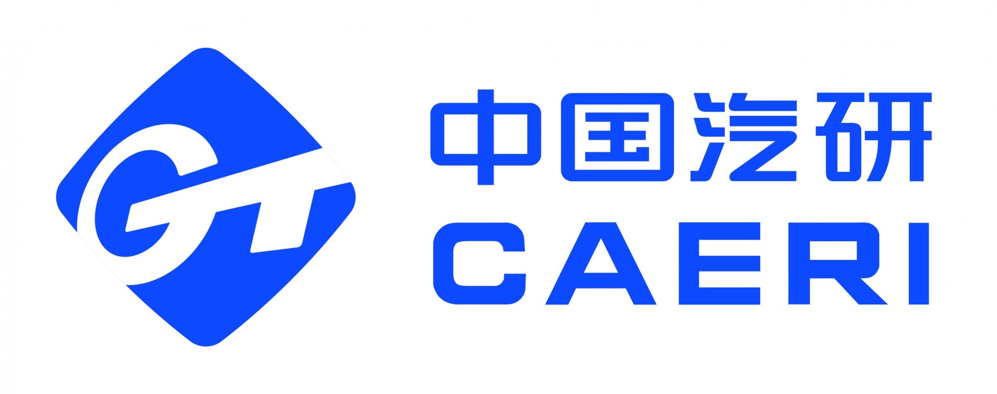 367_中国汽车工程研究院股份有限公司.jpg
