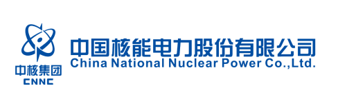 421_中国核能电力股份有限公司.png
