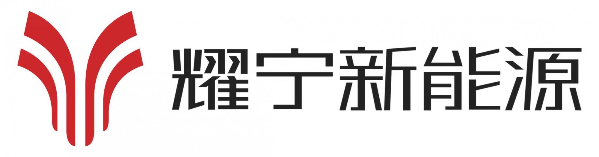 424_江西星能装备技术发展有限公司.jpg