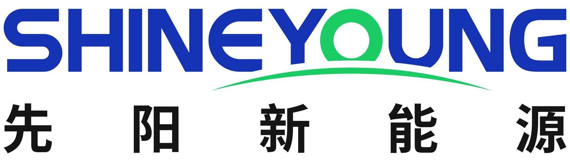 470_深圳先阳新能源技术有限公司.jpg