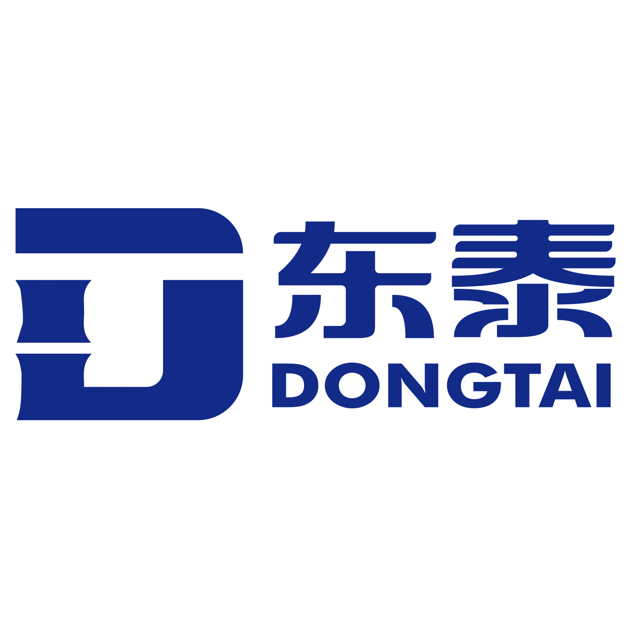 472_广宁东泰集装箱制造有限公司.png