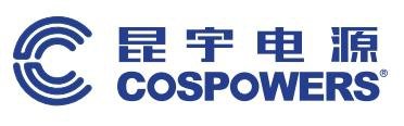 486_昆宇电源股份有限公司.jpg