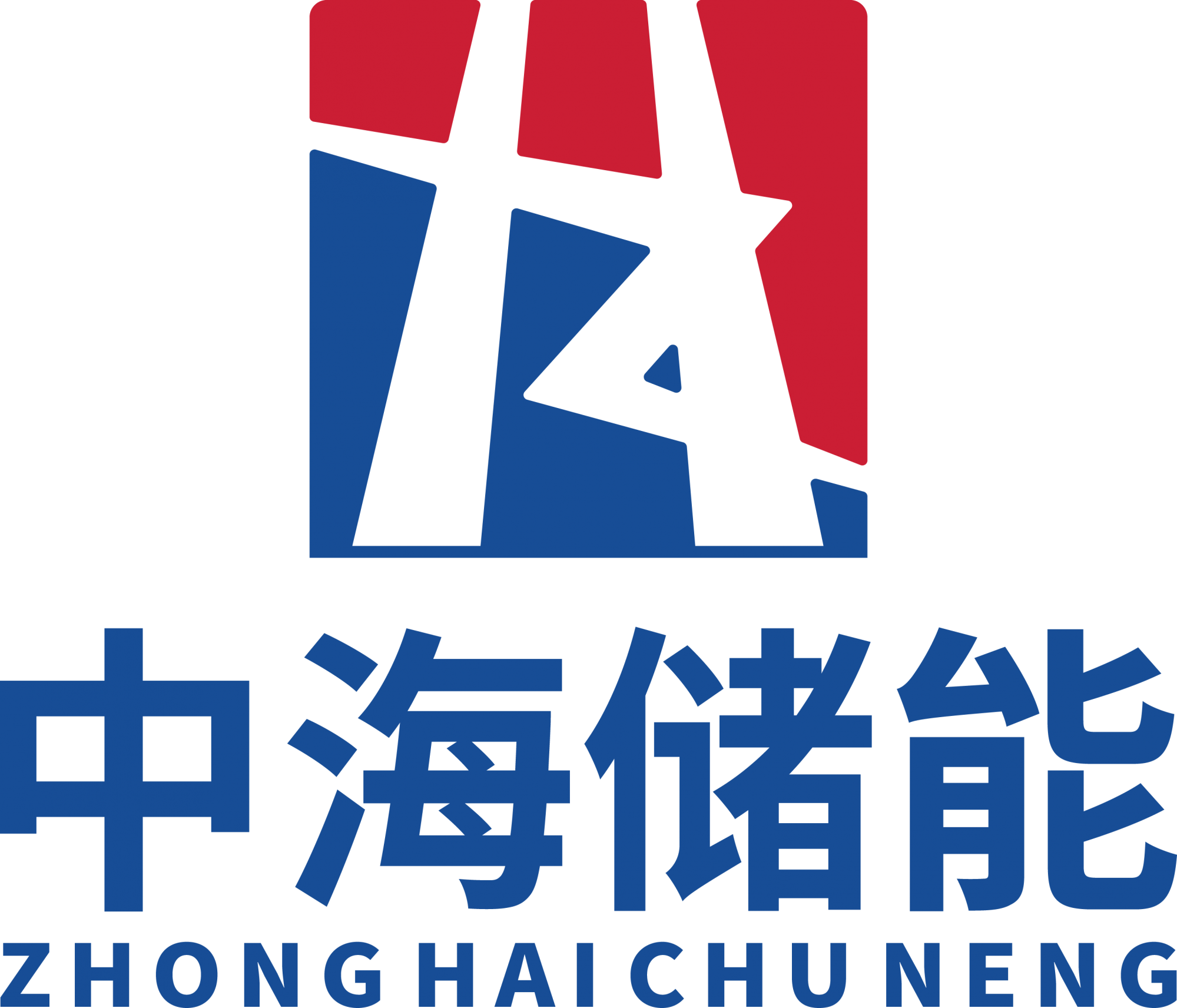 518_中海储能科技(北京)有限公司.png