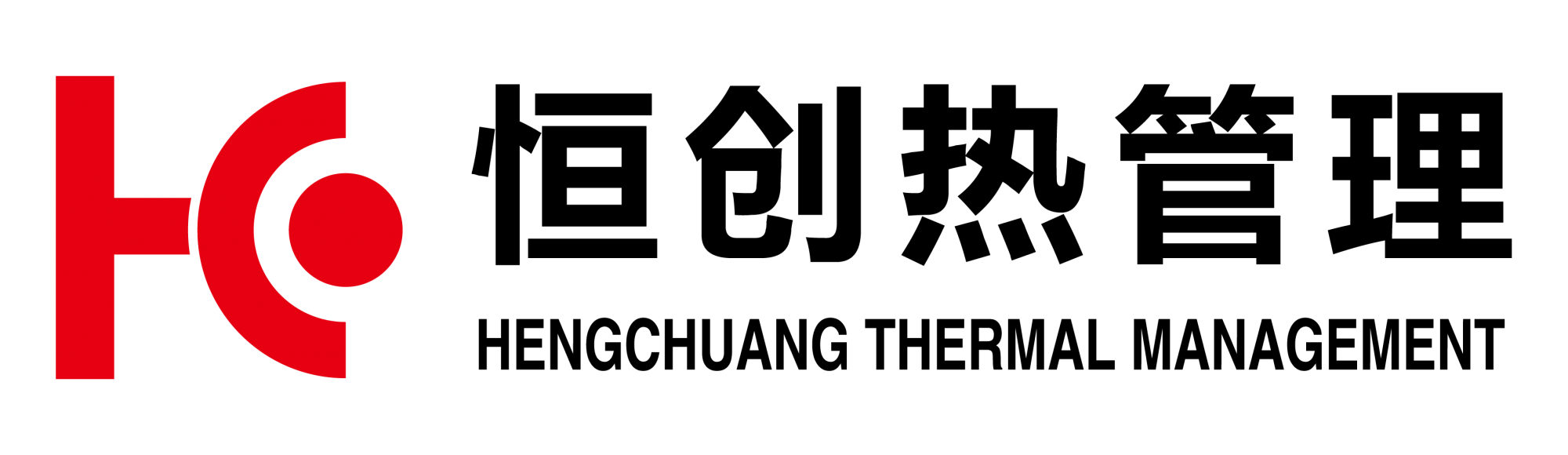 529_常州恒创热管理有限公司.png