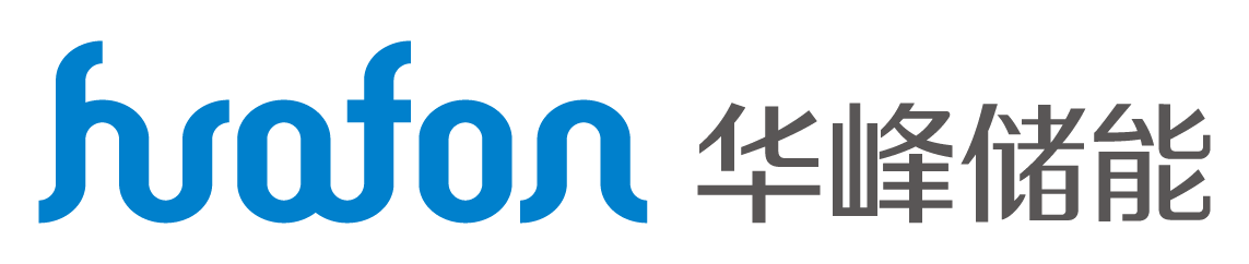 538_ 浙江华峰储能科技有限公司.png