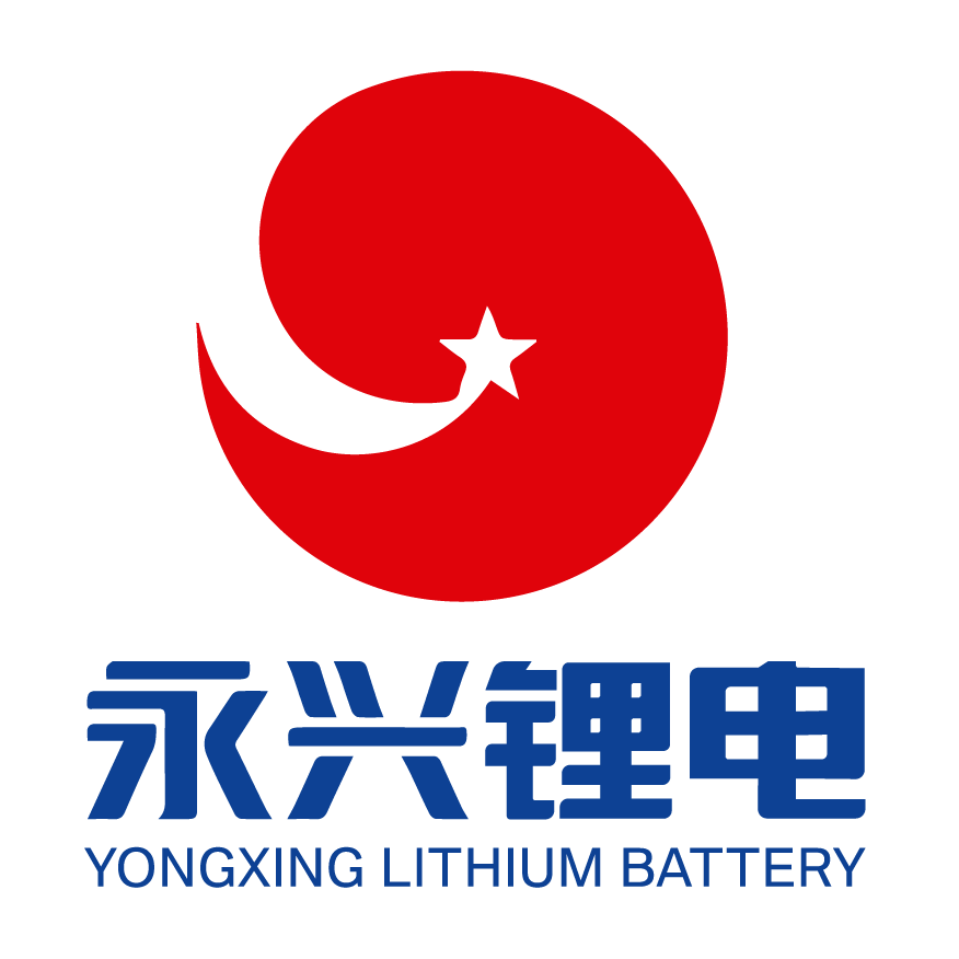 557_湖州永兴锂电池技术有限公司.png