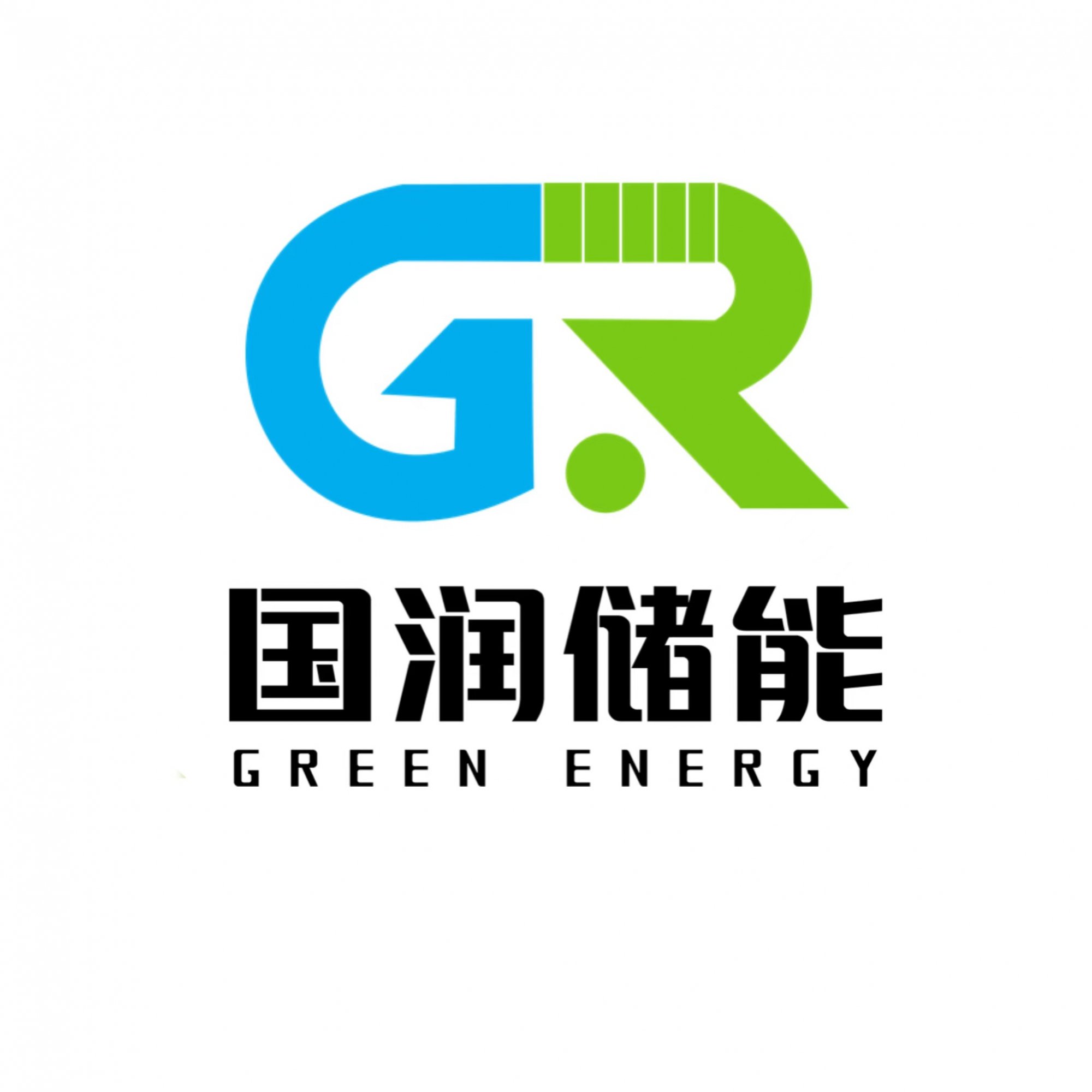 566_山西国润储能科技有限公司.jpg