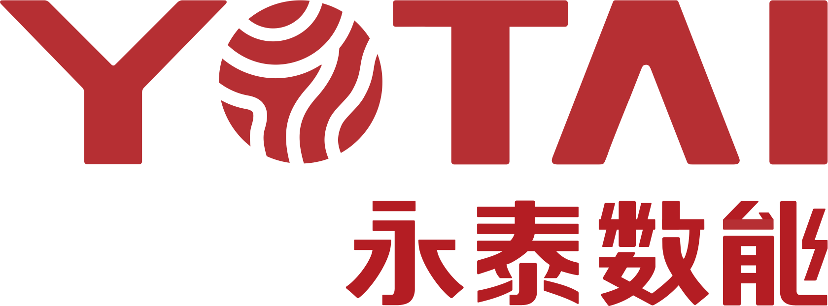 575_深圳永泰数能科技有限公司.png