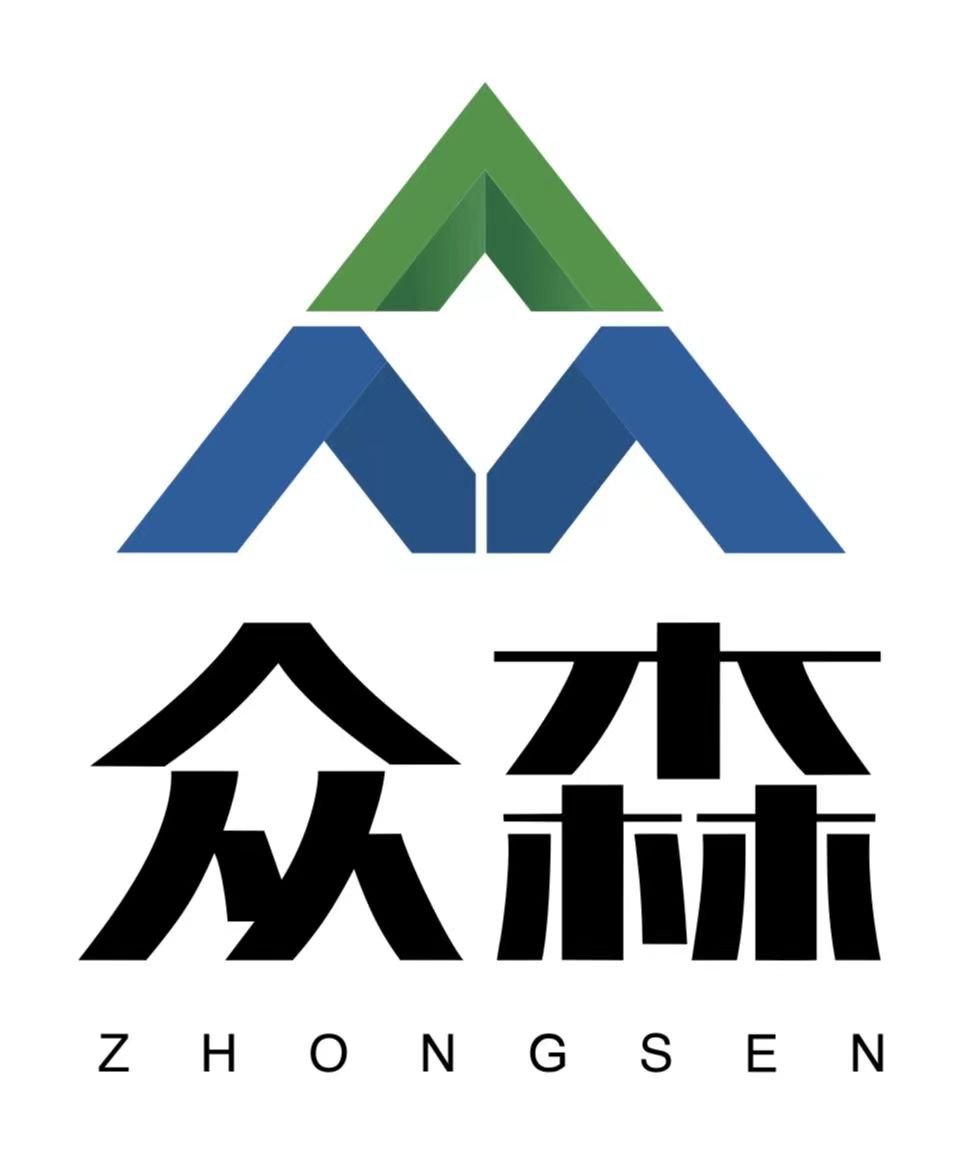 621_广东众森实业发展有限公司.jpg