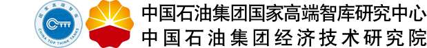 638_中国石油集团经济技术研究院.png