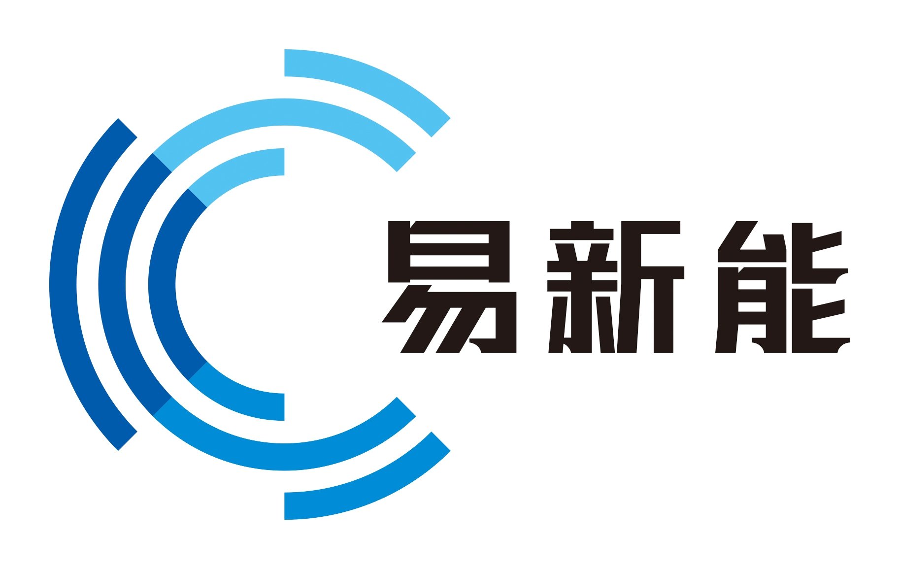 655_深圳市易新能科技有限公司.jpg