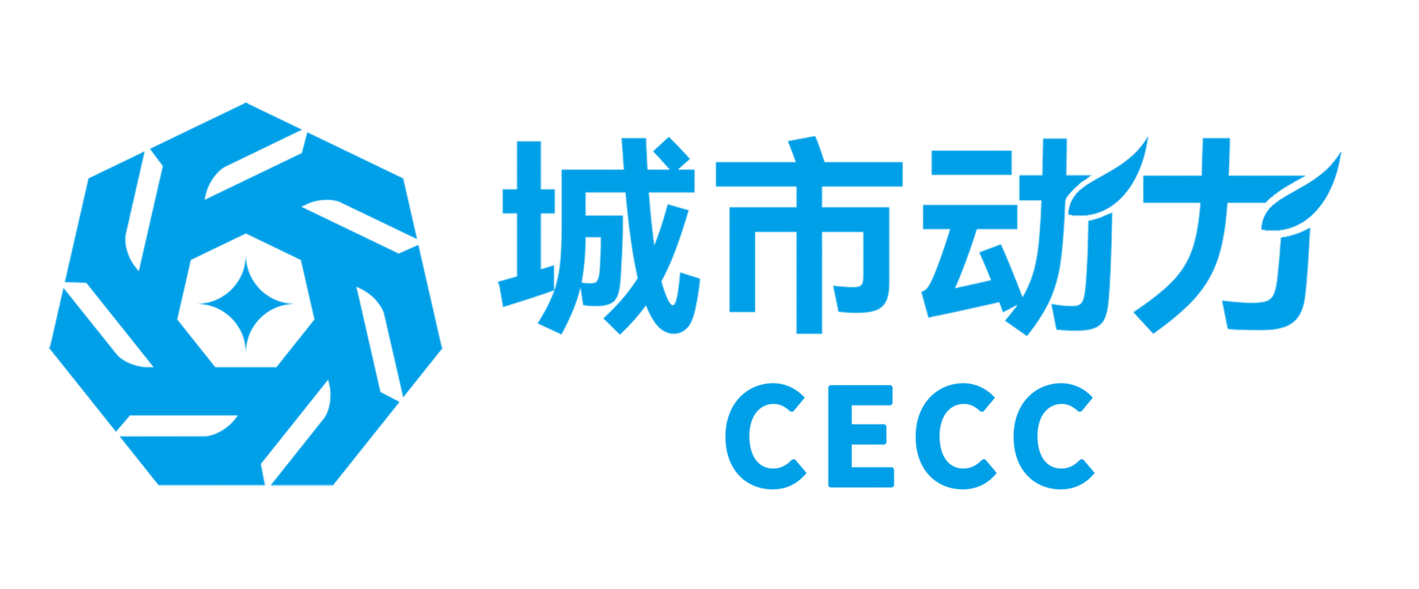 690_山西城市动力新能源有限公司.png