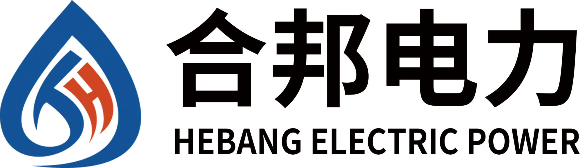704_合邦电力科技有限公司.png