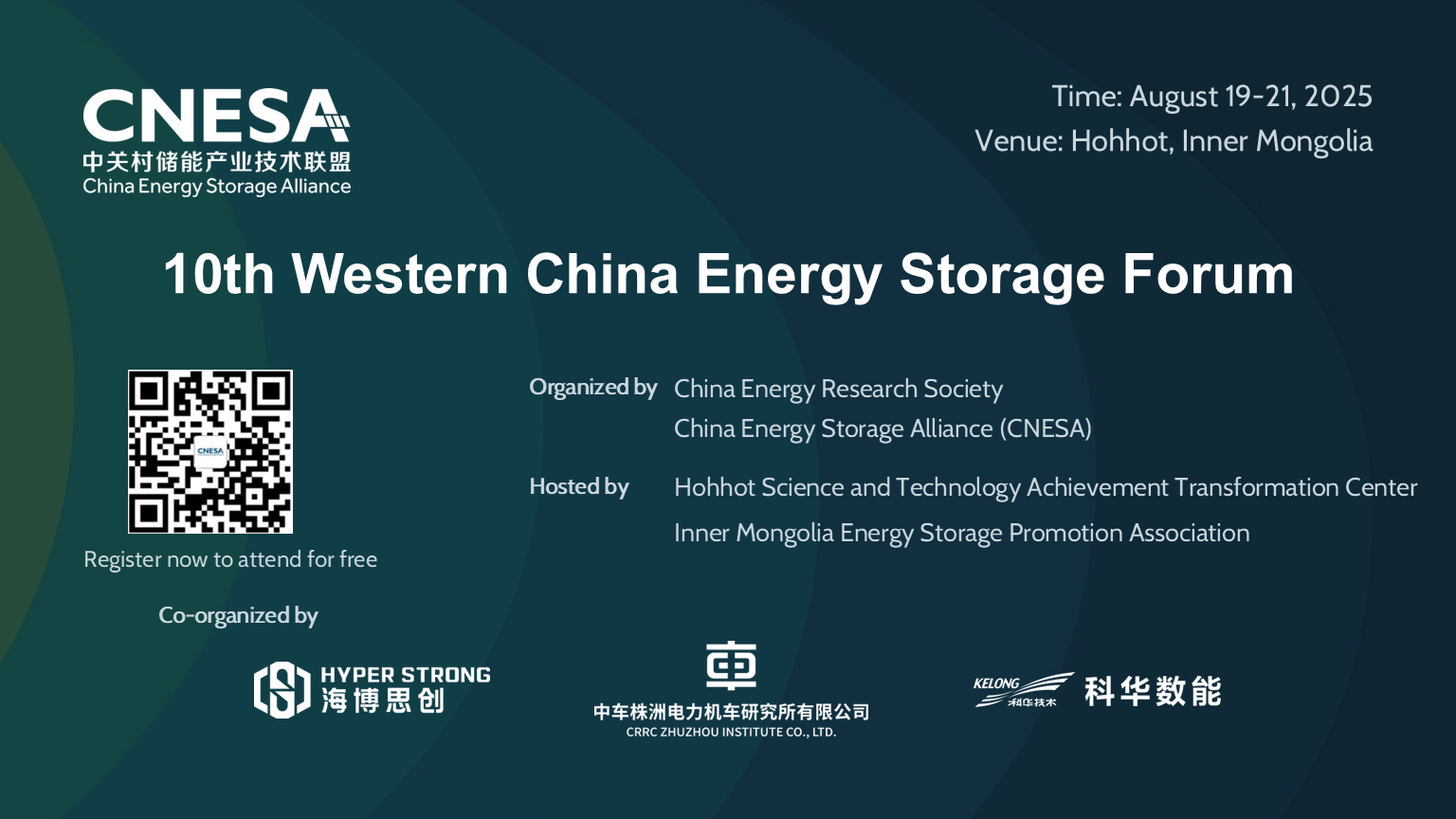 Aug. 19–21 | 10th Western China Energy Storage Forum