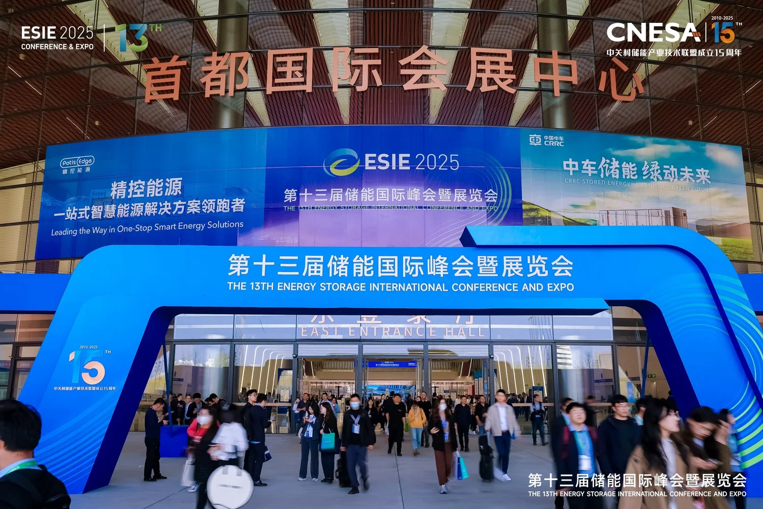 Apr. 1 - 3, 2026 | The 14th Energy Storage International Conference & Expo  — China Energy Storage Alliance