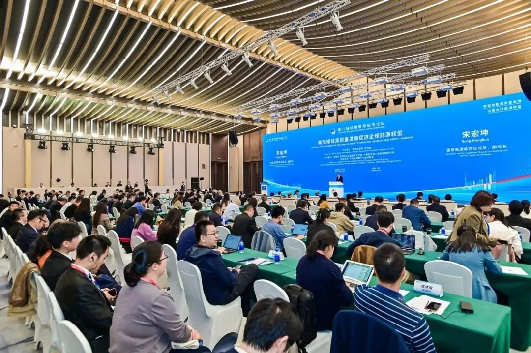 The 8th Hongqiao International Economic Forum’s Parallel Forum on New Energy Storage Held in Shanghai