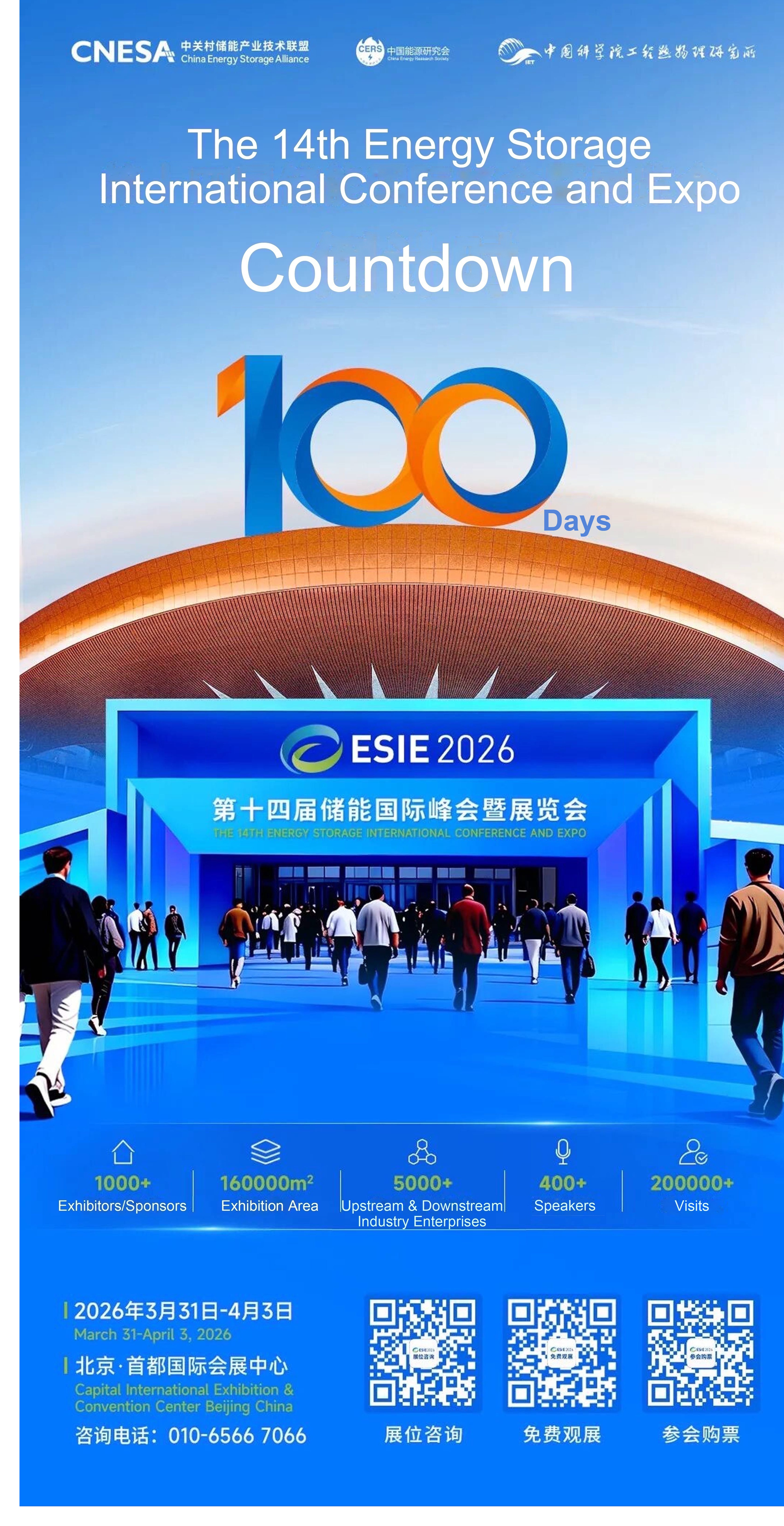Countdown: 100 Days to Go! - ESIE 2026 Energy Storage Expo Announces First Batch of Exhibitors