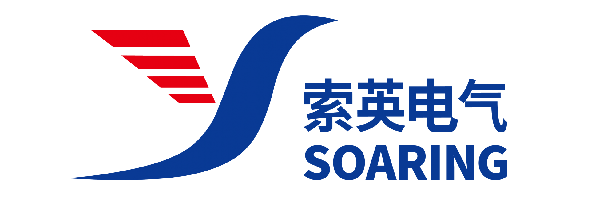 5_北京索英电气技术股份有限公司.png