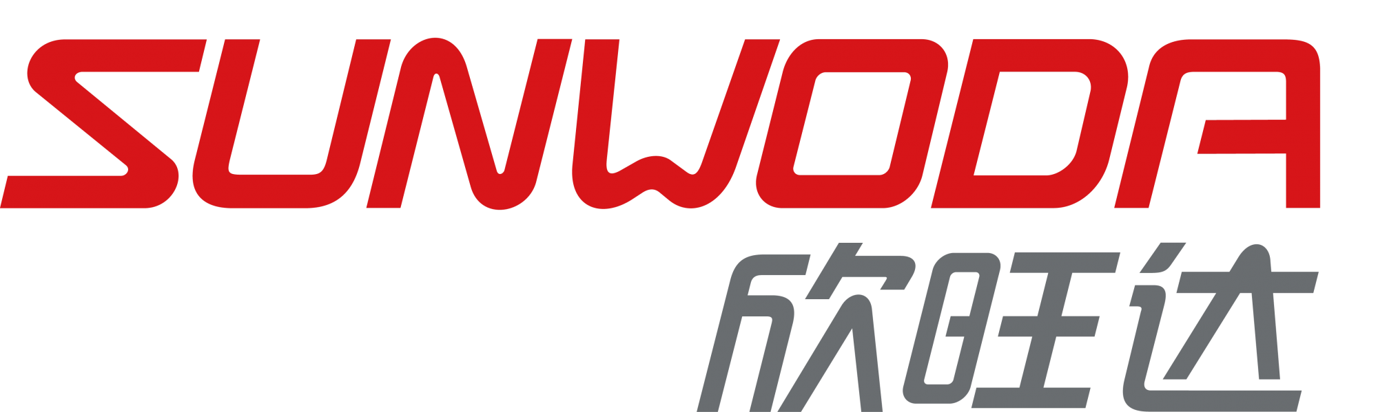 149_欣旺达电子股份有限公司.png