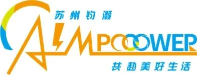 Logo with text in Chinese and English including 'AMPOWER' and a stylized lightning bolt symbol.