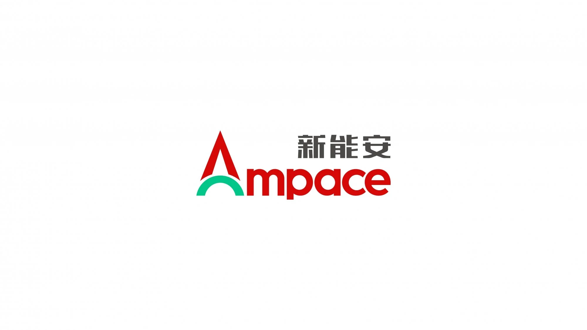 Logo with a red and green graphic element above the word 'mpace' and the Chinese characters for 'Nuclear Peace' to the right of the graphic.