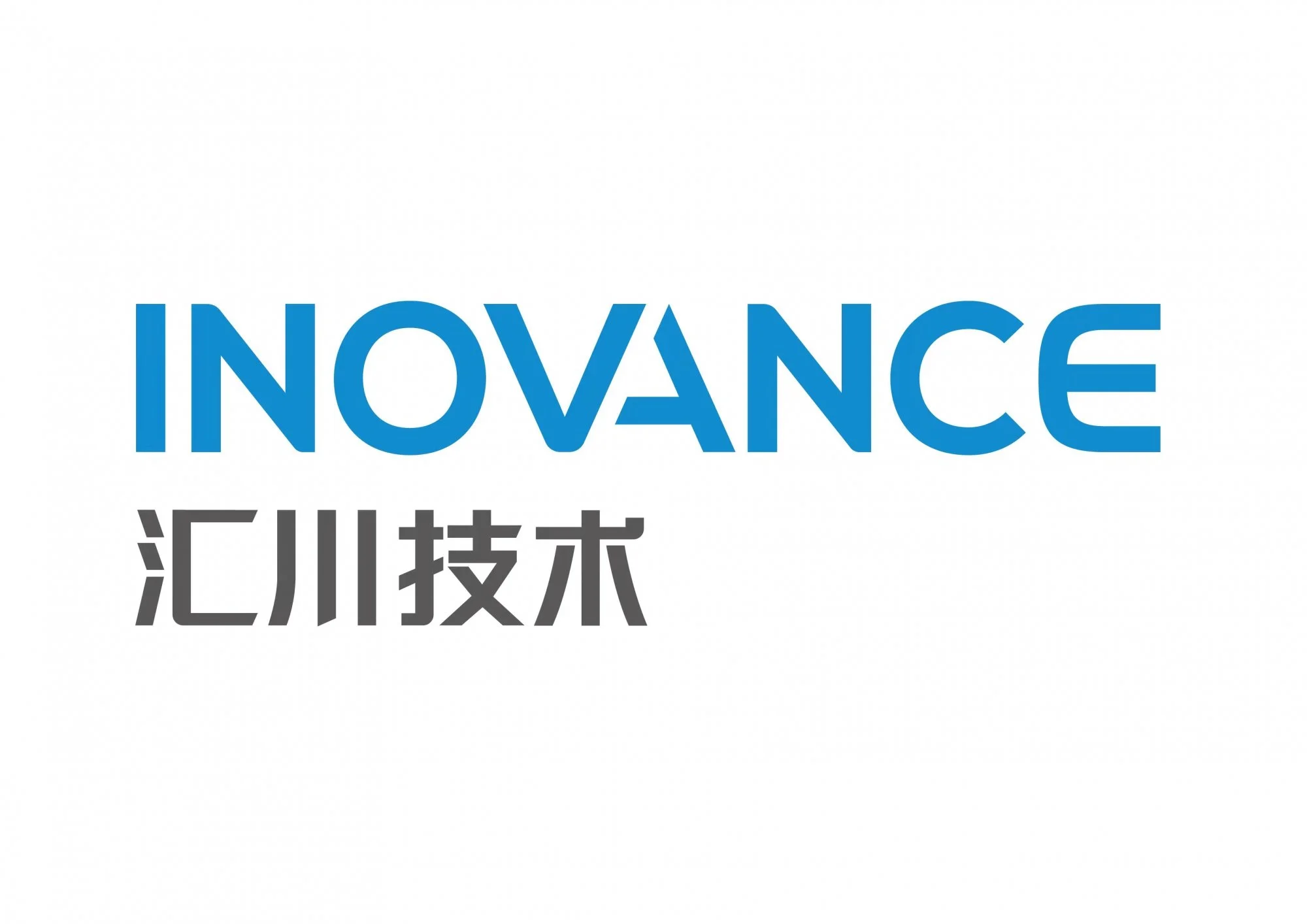 Logo with the word 'INNOVANCE' in blue text and Chinese characters below in black.