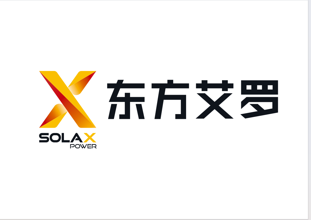 Logo with a stylized yellow and red 'X', the words 'SOLAX POWER' beneath, and Chinese characters to the right.