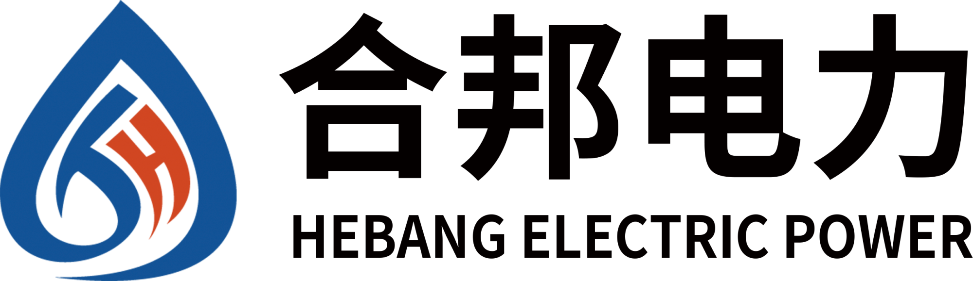 704_合邦电力科技有限公司.png