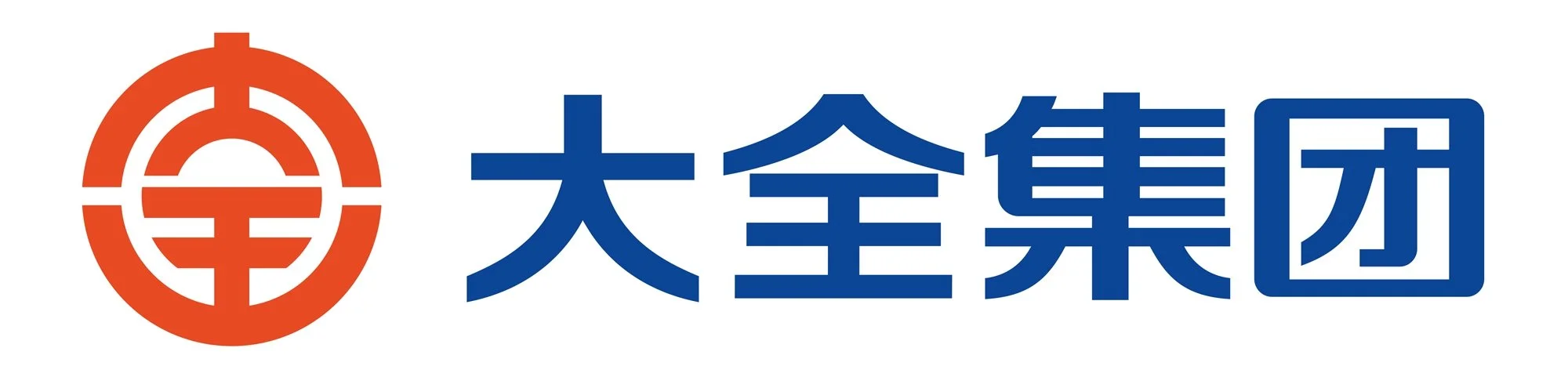 622_大全集团有限公司.jpg
