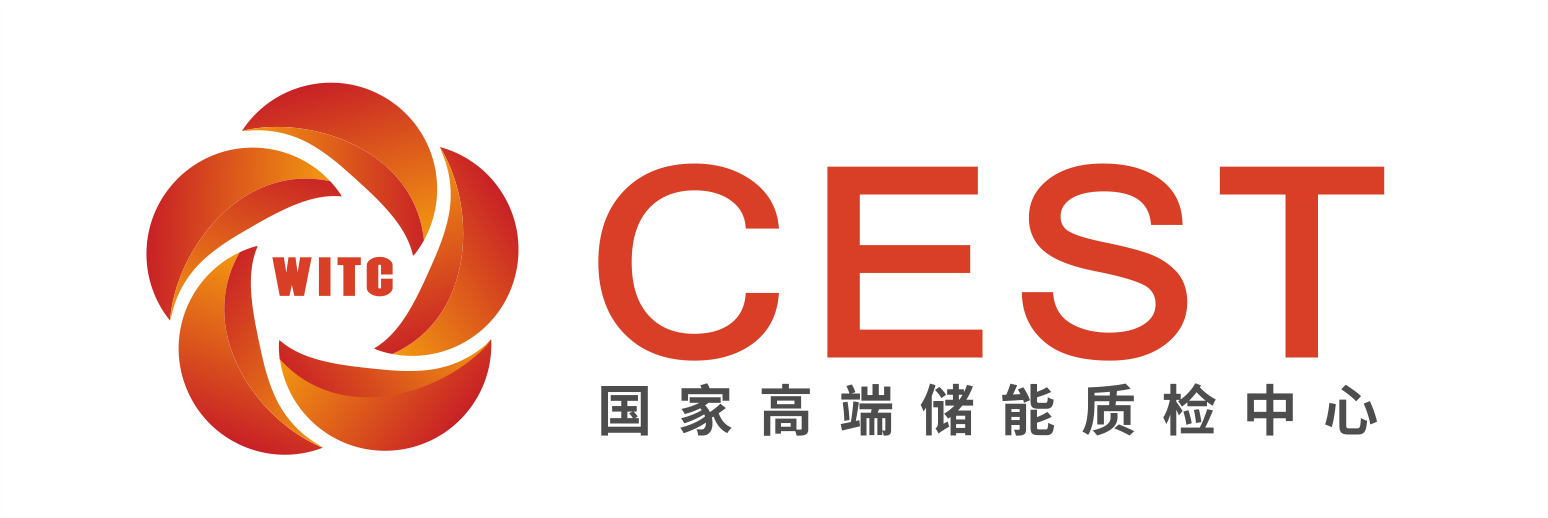 745_无锡市检验检测认证研究院.png
