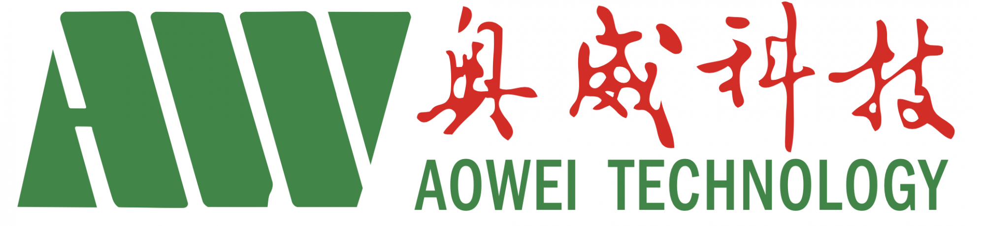 Logo with green stylized characters, red Chinese characters, and green text that reads "AOWEI TECHNOLOGY".