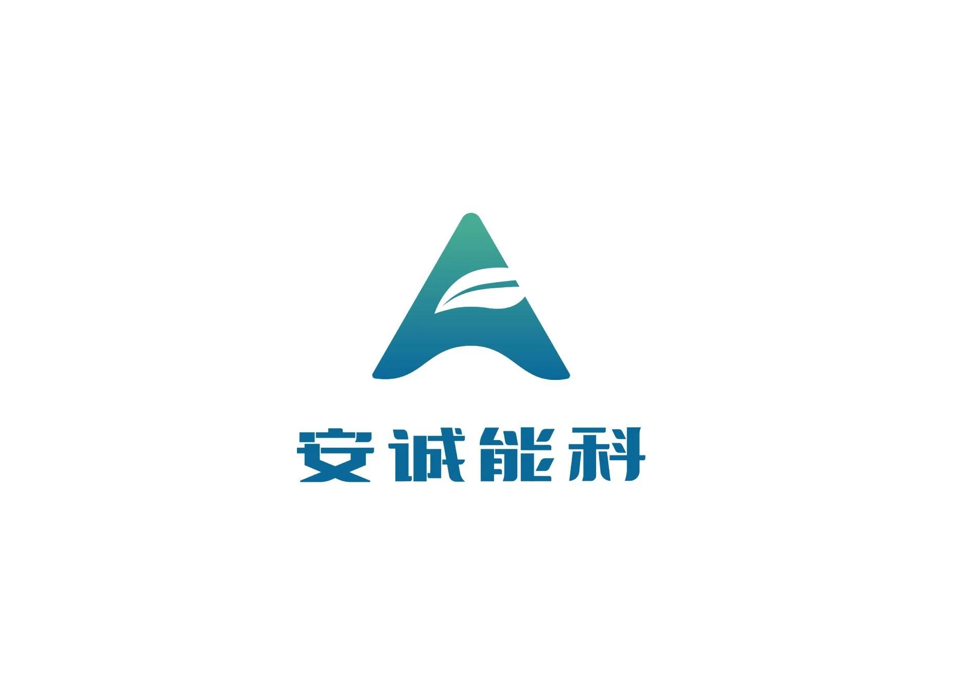 Company logo featuring a stylized letter 'A' with a wave design, along with Chinese characters below.