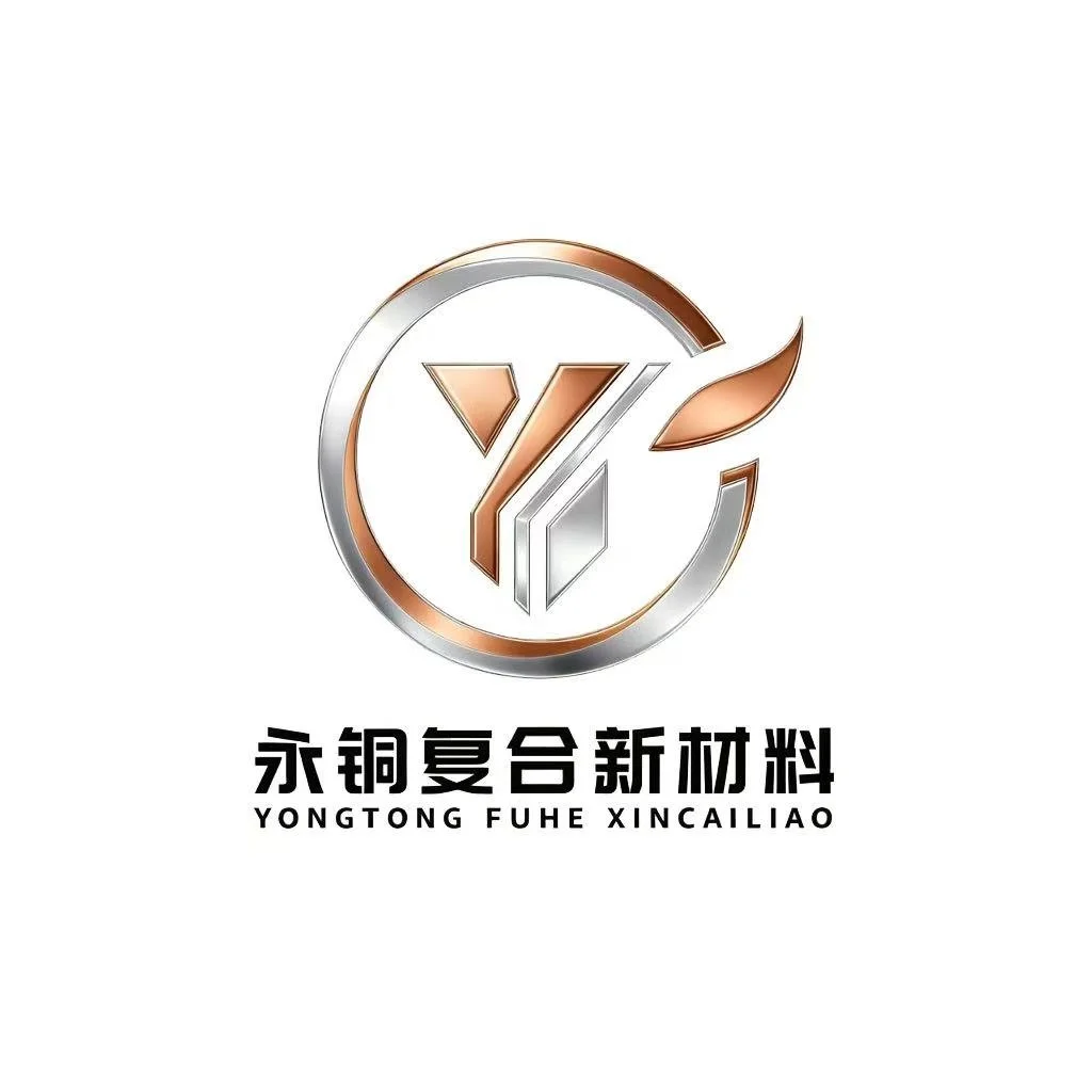 787_河南永铜复合新材料科技有限公司.jpg