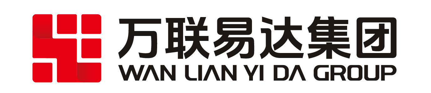 795_万联易达控股集团有限公司.png