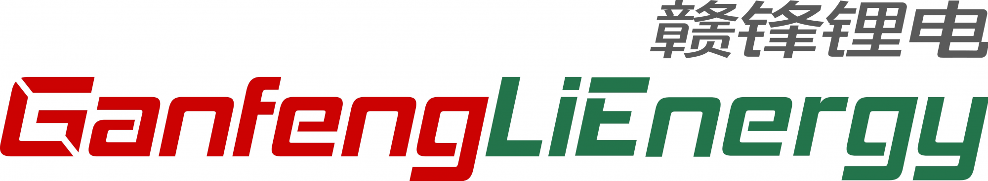 Logo for Canfeng Long Energy with red and green stylized text and Chinese characters in gray.
