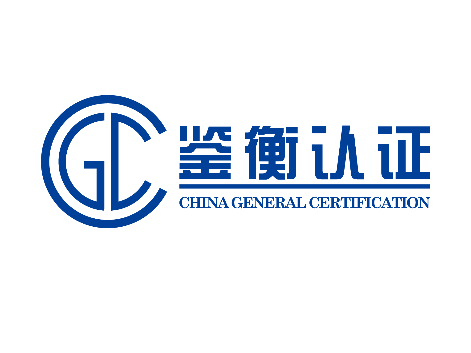 Blue logo of China General Certification with Chinese characters and English text.