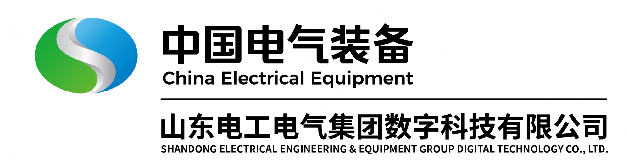 750_山东电工电气集团数字科技有限公司.png