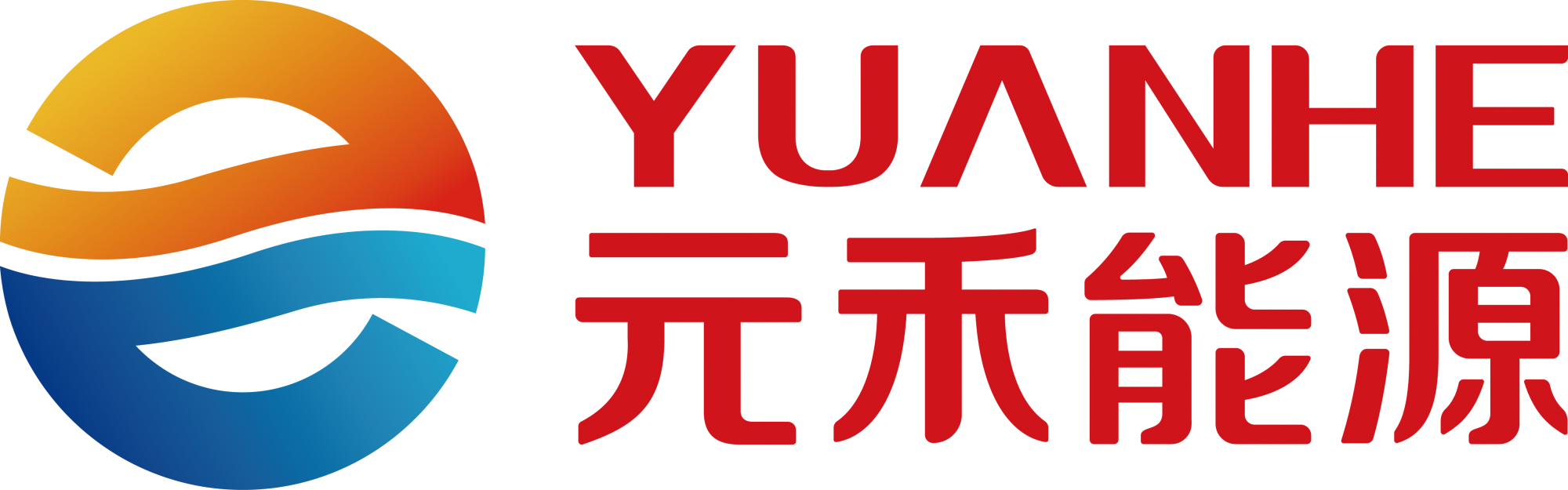 Colorful logo with a yellow and orange swoosh on the left and a blue swoosh on the bottom, with the text 'Super Bowl' in red and orange above the swooshes.