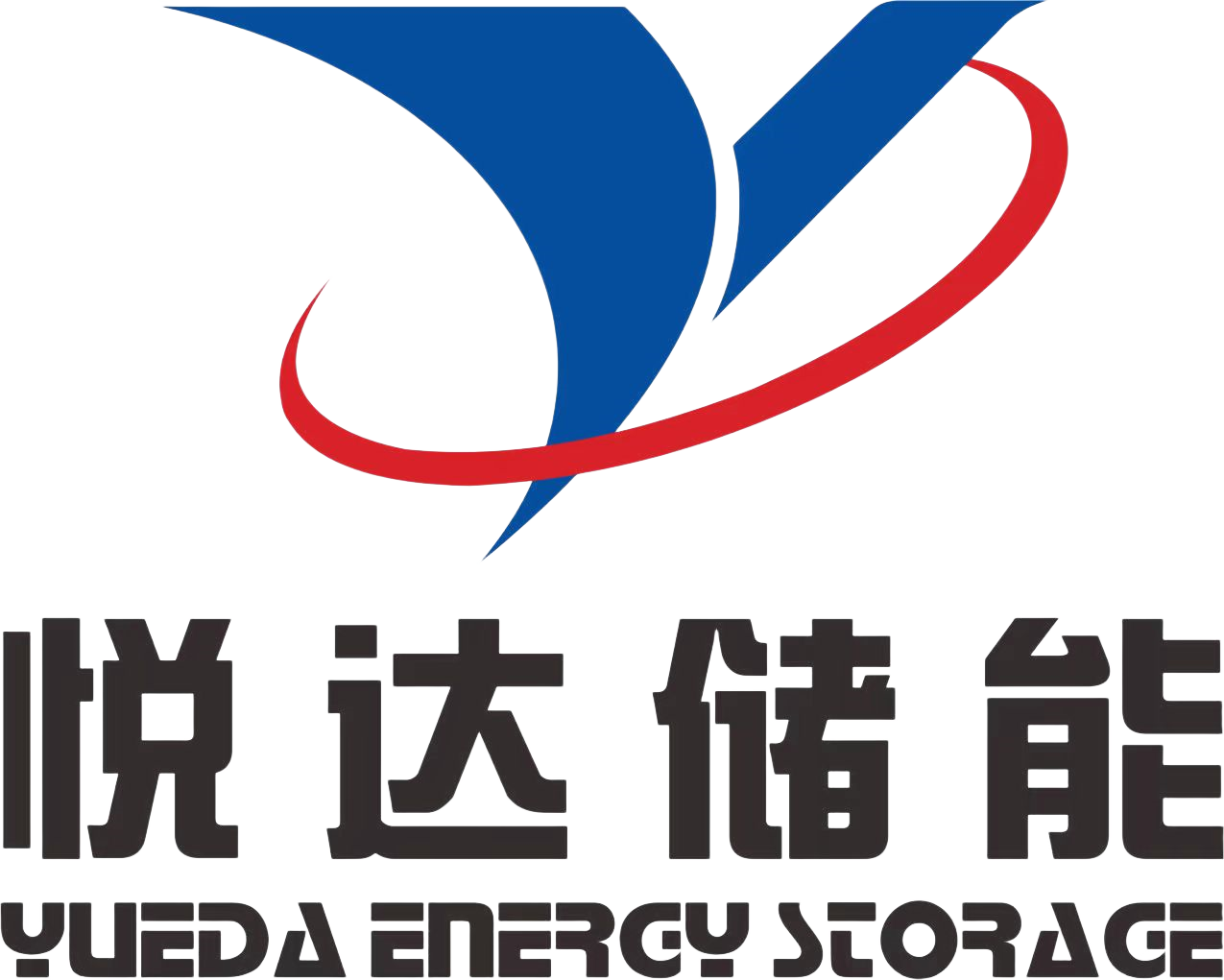 710_江苏悦达储能科技有限公司.png