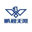 Logo featuring a stylized bird with outstretched wings and Chinese characters beneath it.