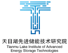 Logo of the Tianmu Lake Institute of Advanced Energy Storage Technologies with Chinese characters below.