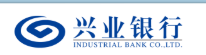 809_兴业银行股份有限公司.png