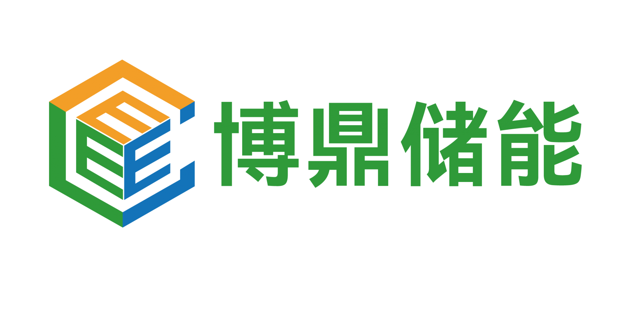 791_博鼎储能科技(山东)有限公司.png