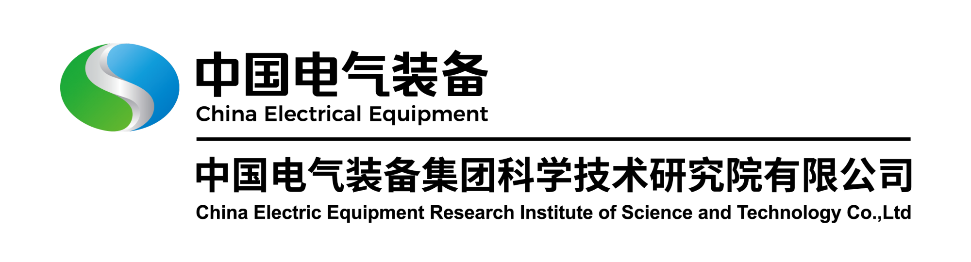 The logo of Spectrum, a broadband internet company, featuring a spherical icon in green, white, and blue with the word Spectrum in black text.