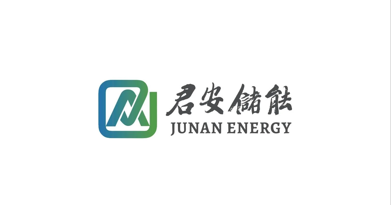 Junan Energy logo with Chinese characters and English text on a white background.