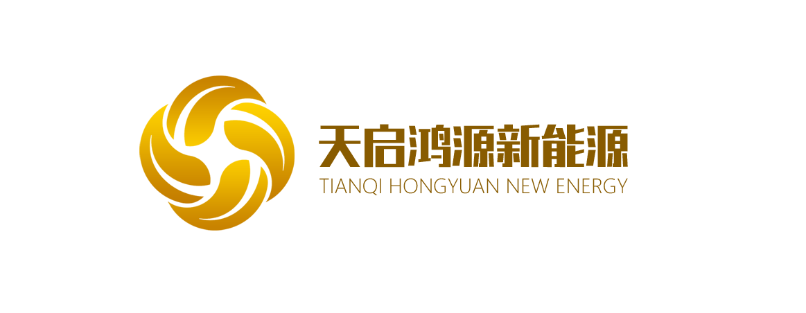 Logo with a gold circular swirl and the text 'Tianqi Hongyuan New Energy' in both Chinese characters and English.