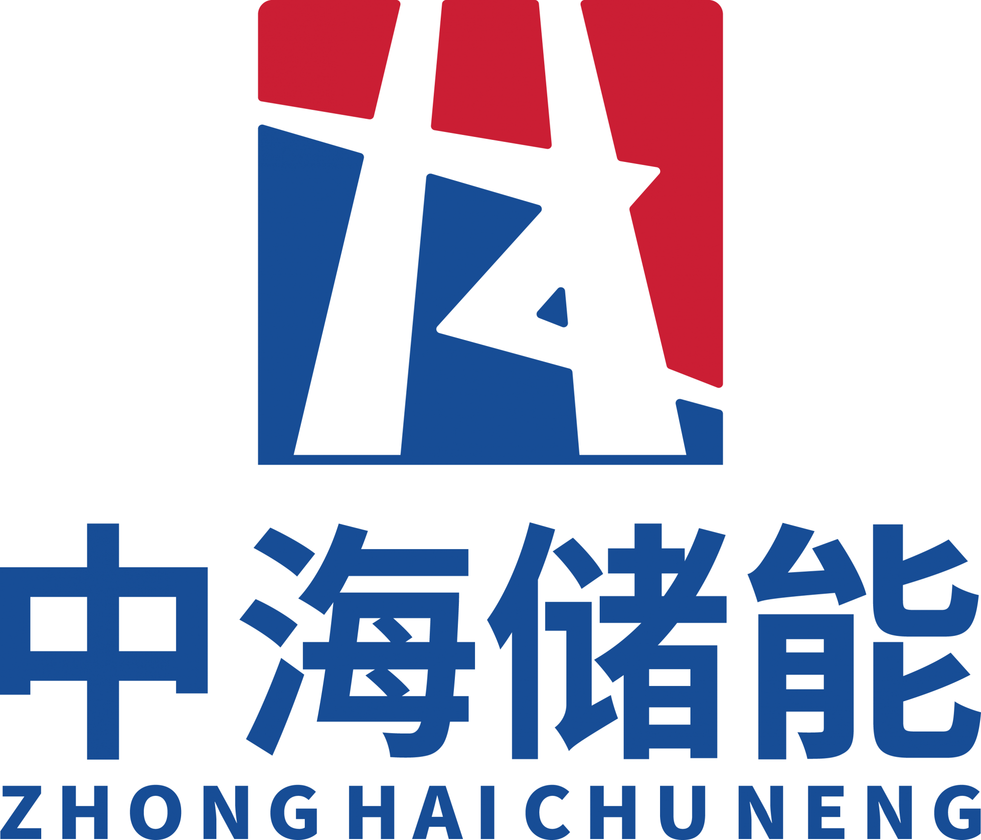 518_中海储能科技（北京）有限公司.png